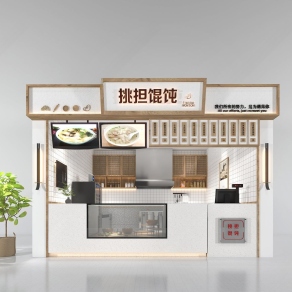 现代馄饨店3D模型下载